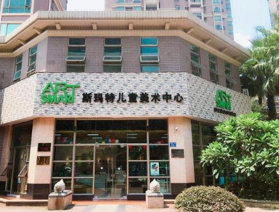 斯瑪特兒童美術加盟