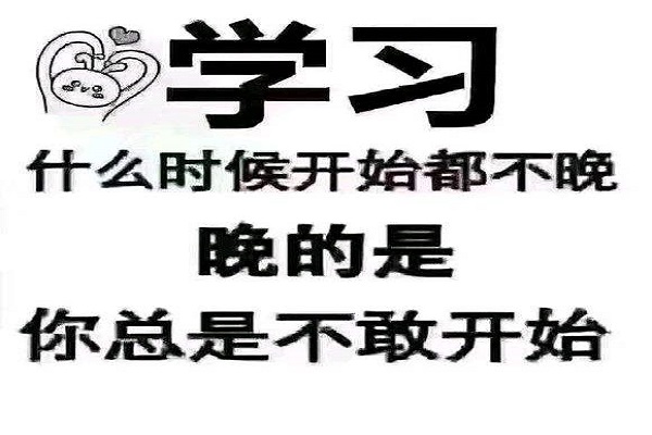 母語(yǔ)橋教育加盟