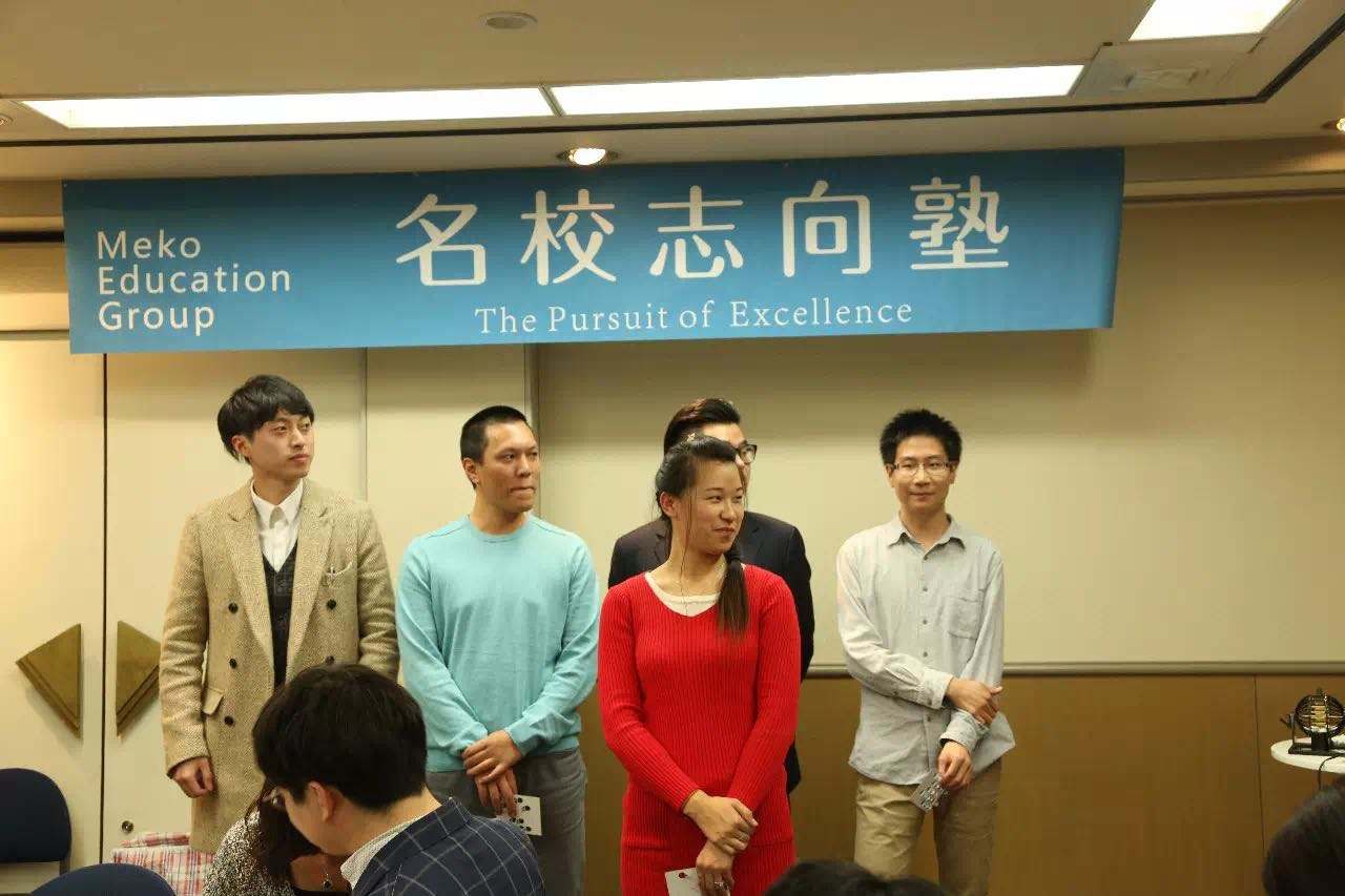 名校志向塾加盟