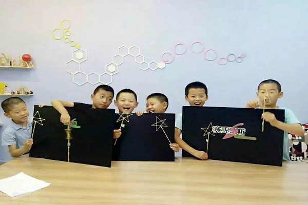 賽恩斯科學實驗加盟