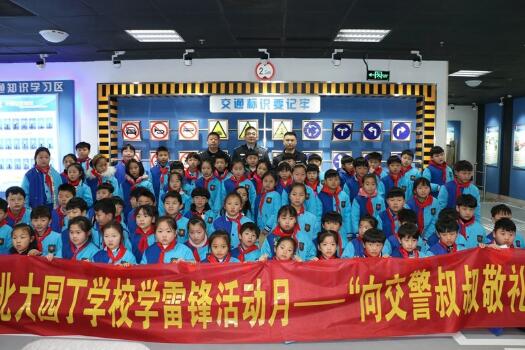 北大園丁幼教加盟