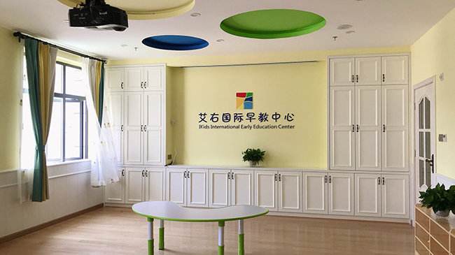 艾右寶貝成長(zhǎng)園加盟