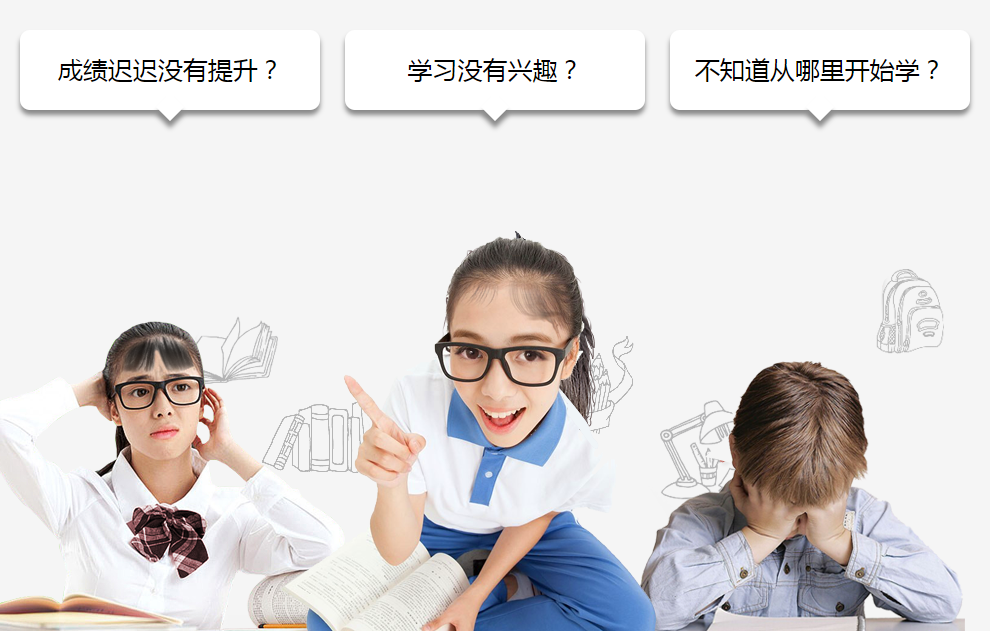評(píng)測(cè)學(xué)智能數(shù)學(xué)加盟