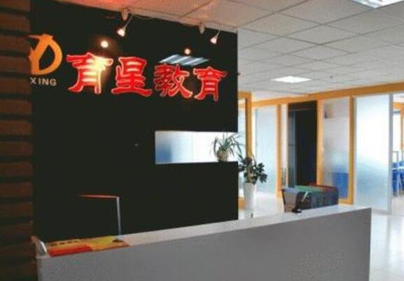 育星教育加盟