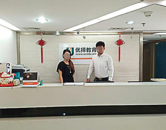 優(yōu)擇教育加盟