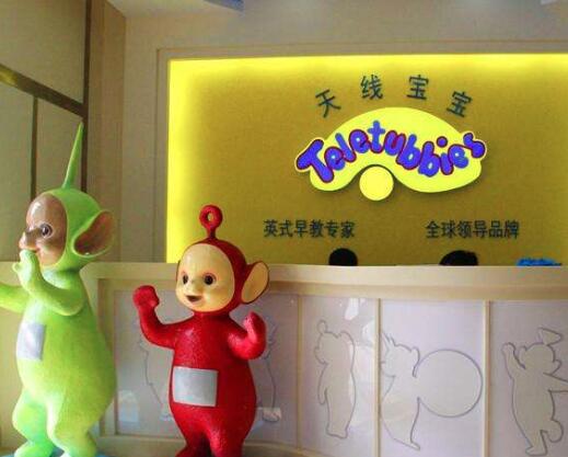 天線寶寶早教加盟