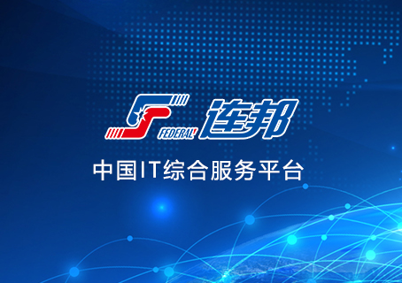 連邦IT教育加盟