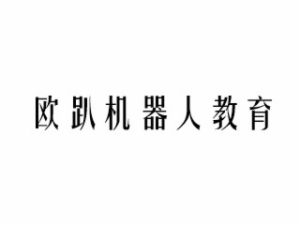 歐趴機器人教育