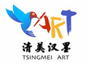 清美漢墨教育