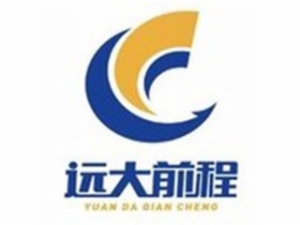 遠大前程教育