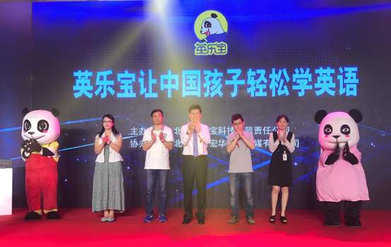 英樂寶加盟