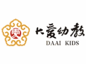 大愛幼教
