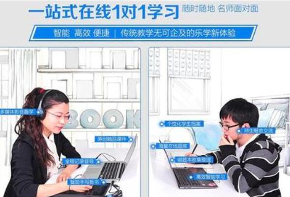 一對一加盟