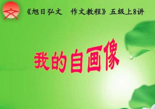 旭日弘文加盟