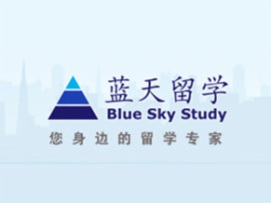 藍天留學