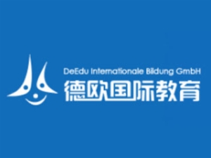 德歐國際教育