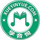 學(xué)音悅V微琴行