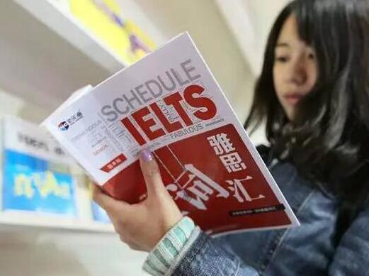 中國雅思加盟