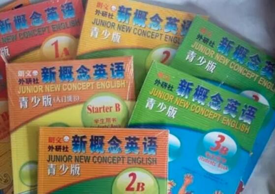 新概念英語加盟