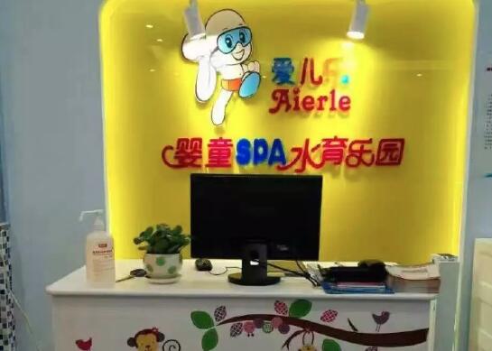 游泳館加盟