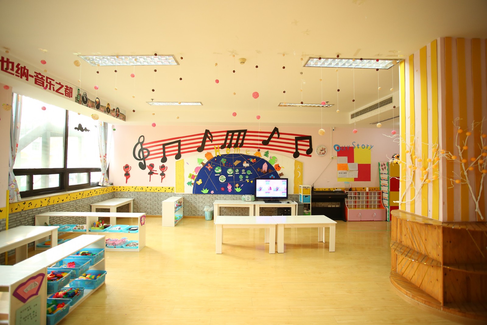 巴學(xué)園國際幼兒園加盟