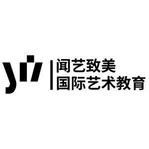 聞藝致美國際藝術教育