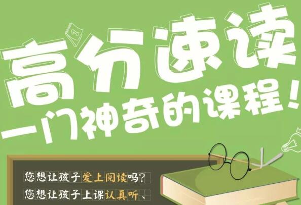 歐美思大語文加盟