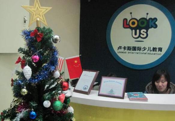 盧卡斯國際少兒教育加盟
