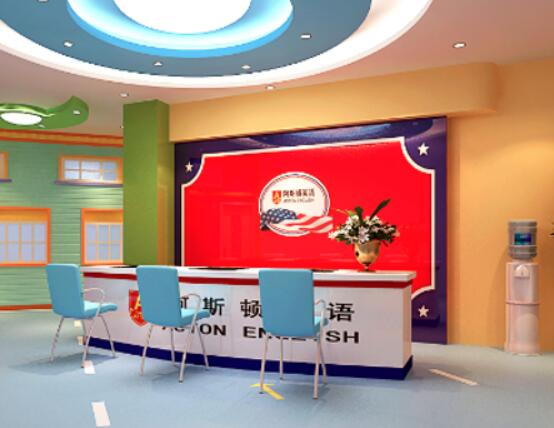 阿斯頓少兒英語加盟