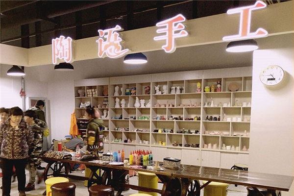 陶語手工加盟