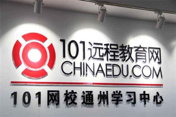 101網校加盟