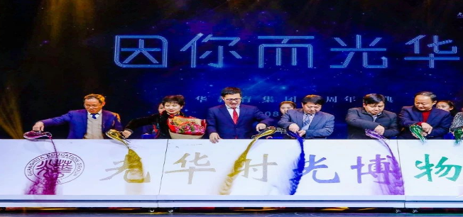 光華國際教育加盟