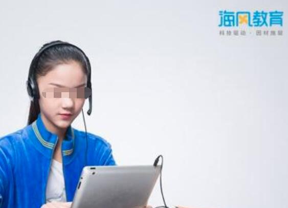 海風教育加盟
