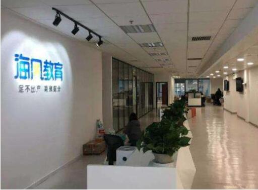 海風教育加盟