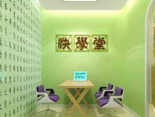 快學(xué)堂學(xué)前教育加盟