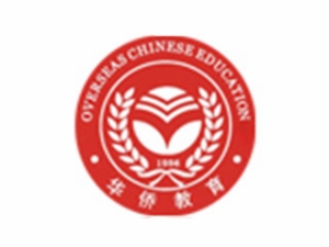 華僑教育