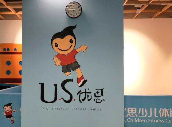 優(yōu)思少兒體能加盟