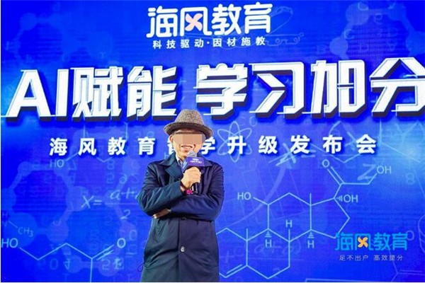海風(fēng)教育加盟