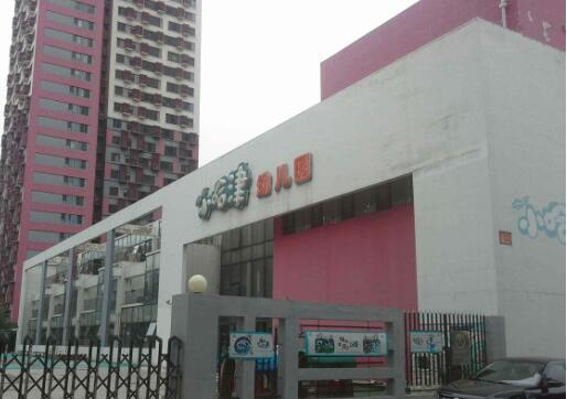 小哈津幼兒園加盟