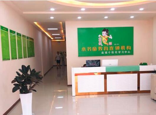 小書童托管加盟