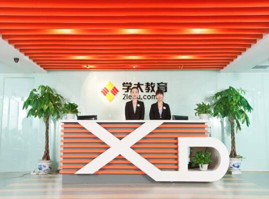學大教育加盟