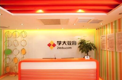 學大教育加盟