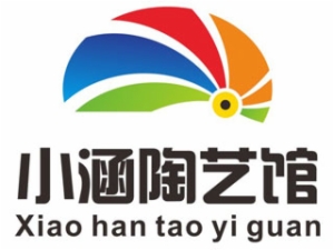 小涵陶藝館