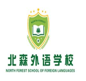 北森英語
