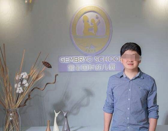 金寶國際幼兒園加盟