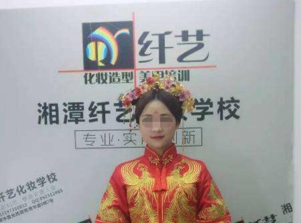 纖藝彩妝培訓學校加盟