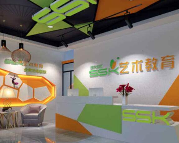 SSK清大藝術教育加盟