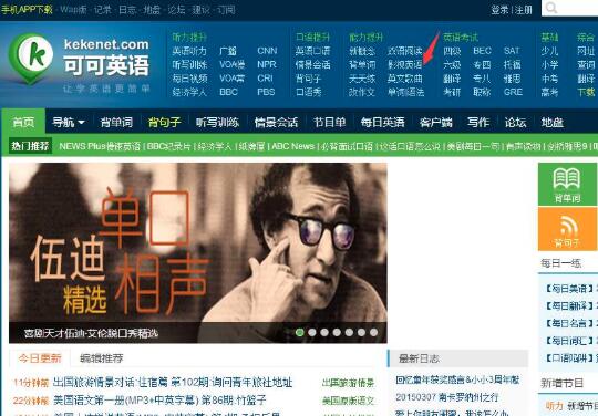 少兒英語培訓(xùn)班加盟