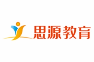思源少兒英語