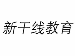 新干線教育